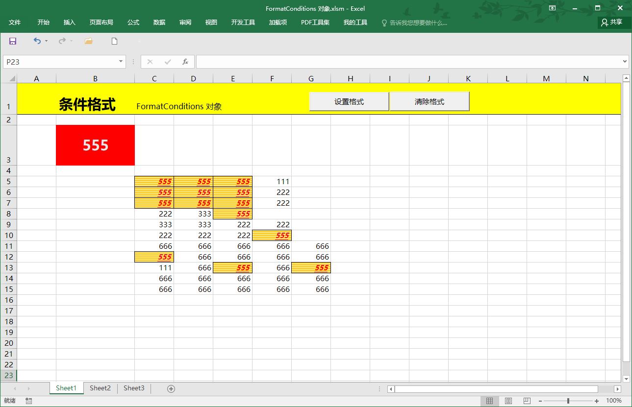 vba选定单元格内容表示方法,vba将单元格设为常规格式的设置