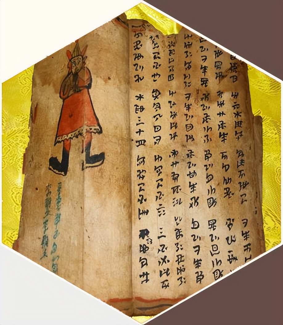 彝族毕摩属于什么宗教,中国彝族毕摩文化是传统文化