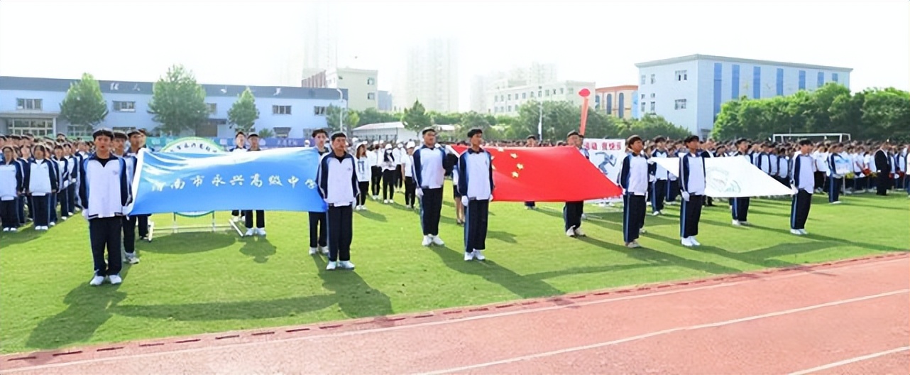 渭南永兴高级中学分数线,渭南永兴高级中学运动会