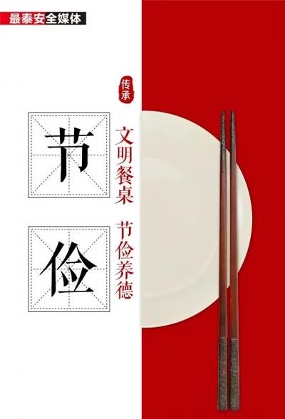 中国美食的礼仪和规矩,1分钟了解中国美食文化