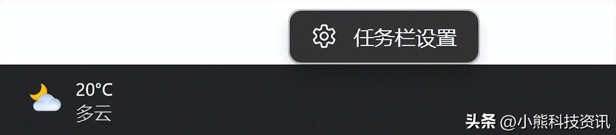 windows10能关闭哪些功能,windows11小组件怎么关掉