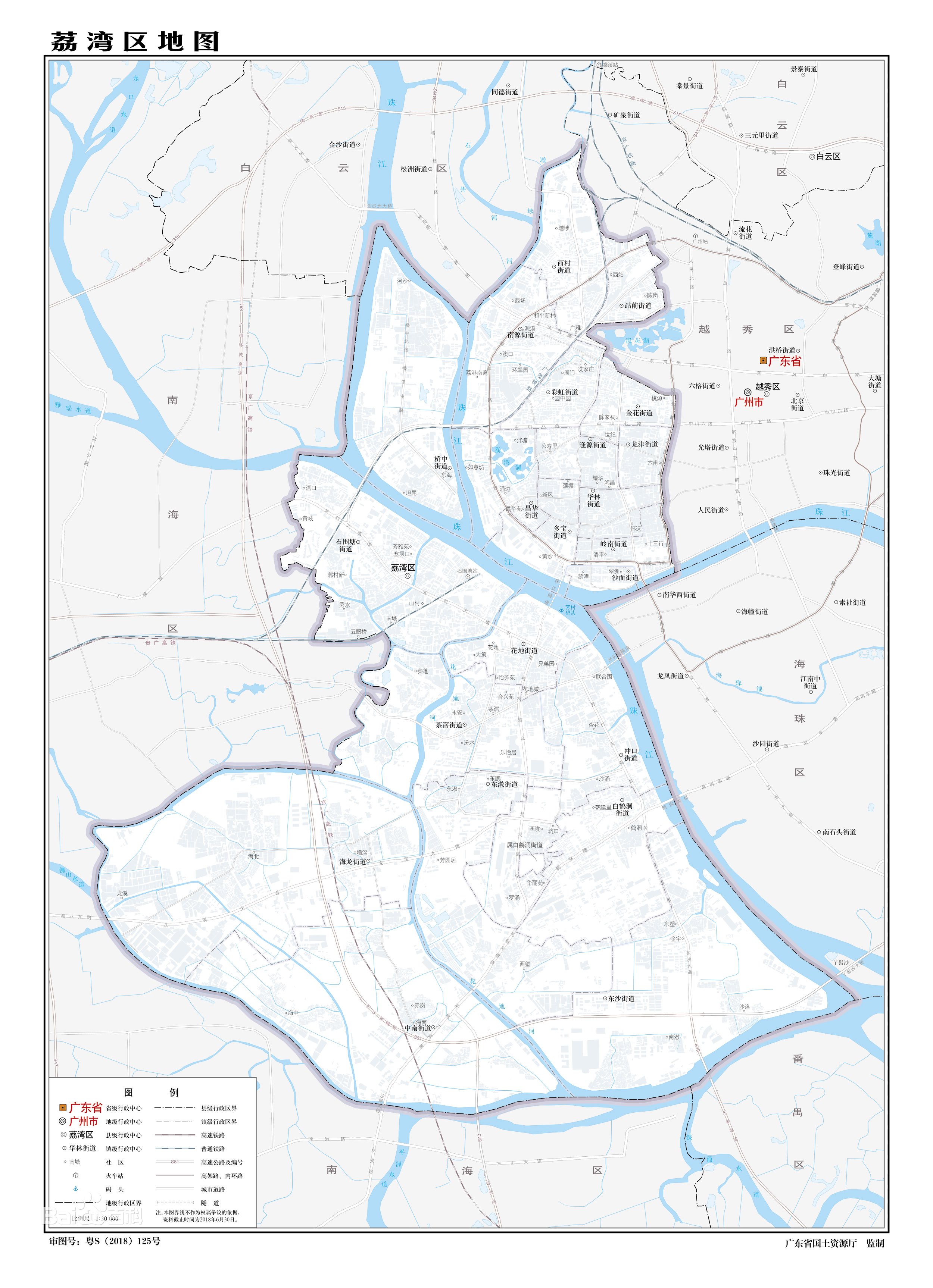 广州荔湾岭南文化中心,广州历史文化街区荔湾