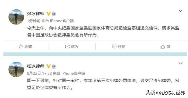 大连人引入曼佐基是拆盲盒？欠薪代理律师穷追猛打！多拉多约么？