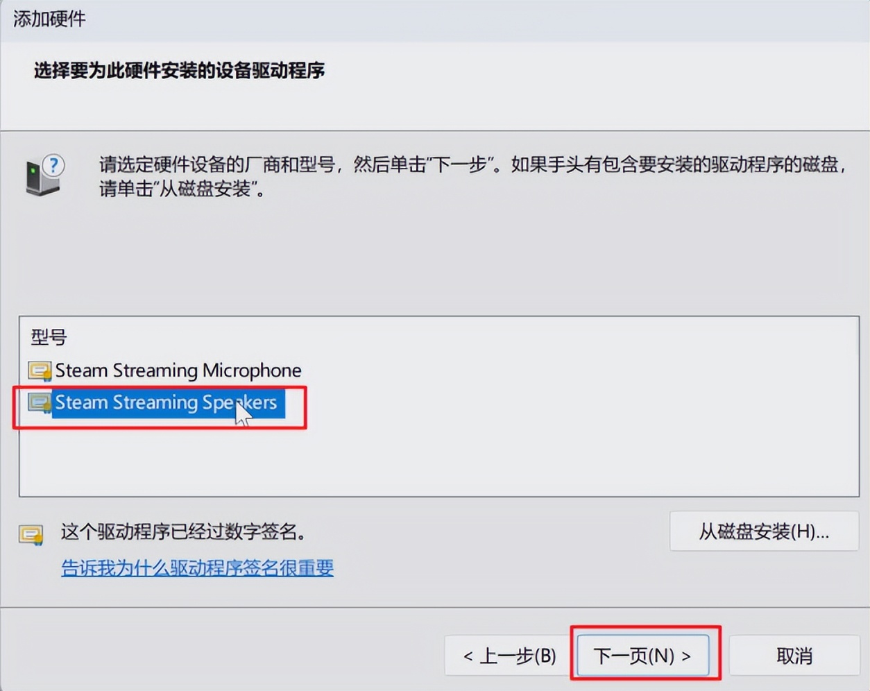 百元畅玩3a大作,酷比魔方iplay50mini电脑模式