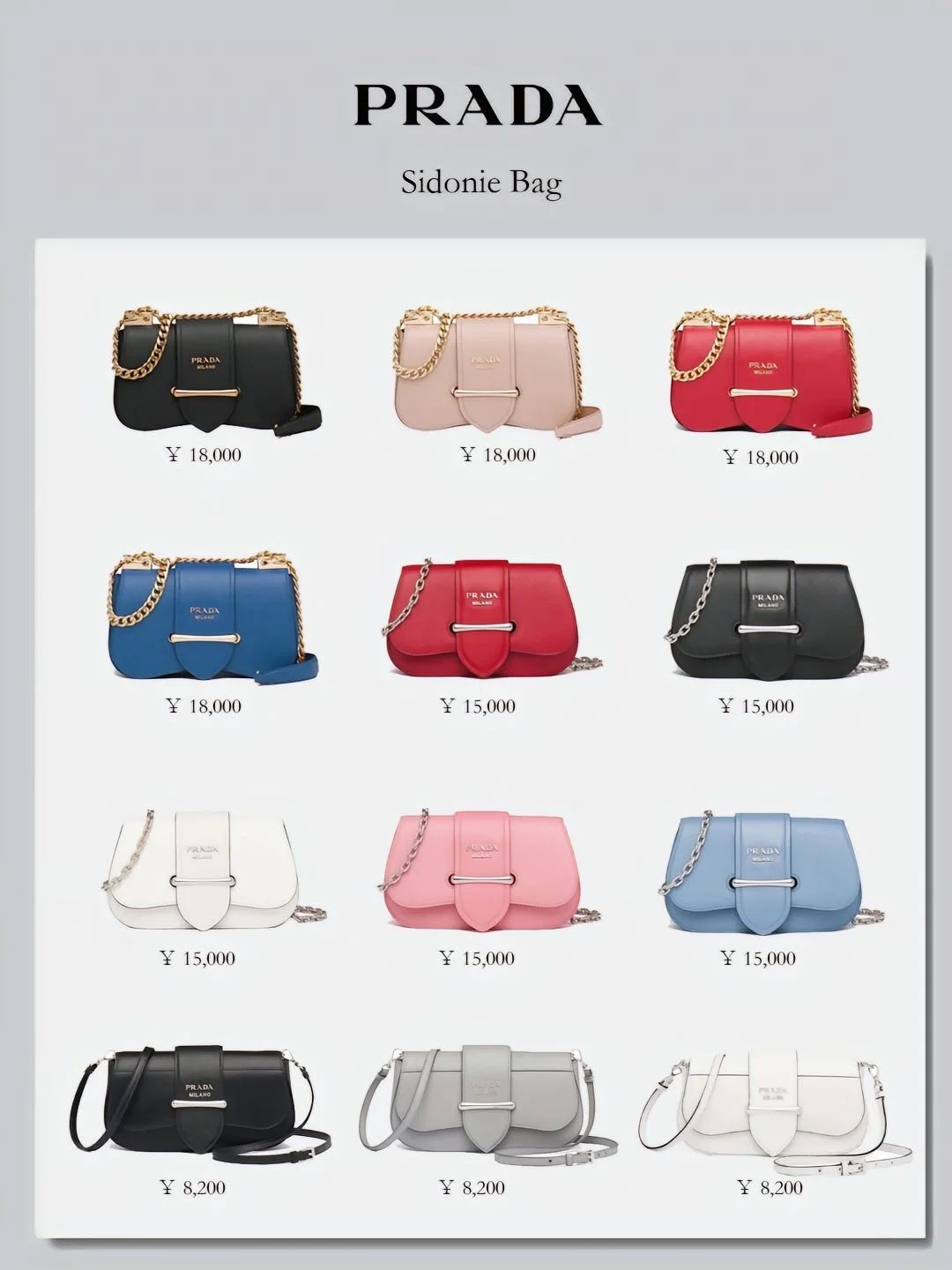 prada包包必买经典款三合一多少钱,burberry和prada包包比较