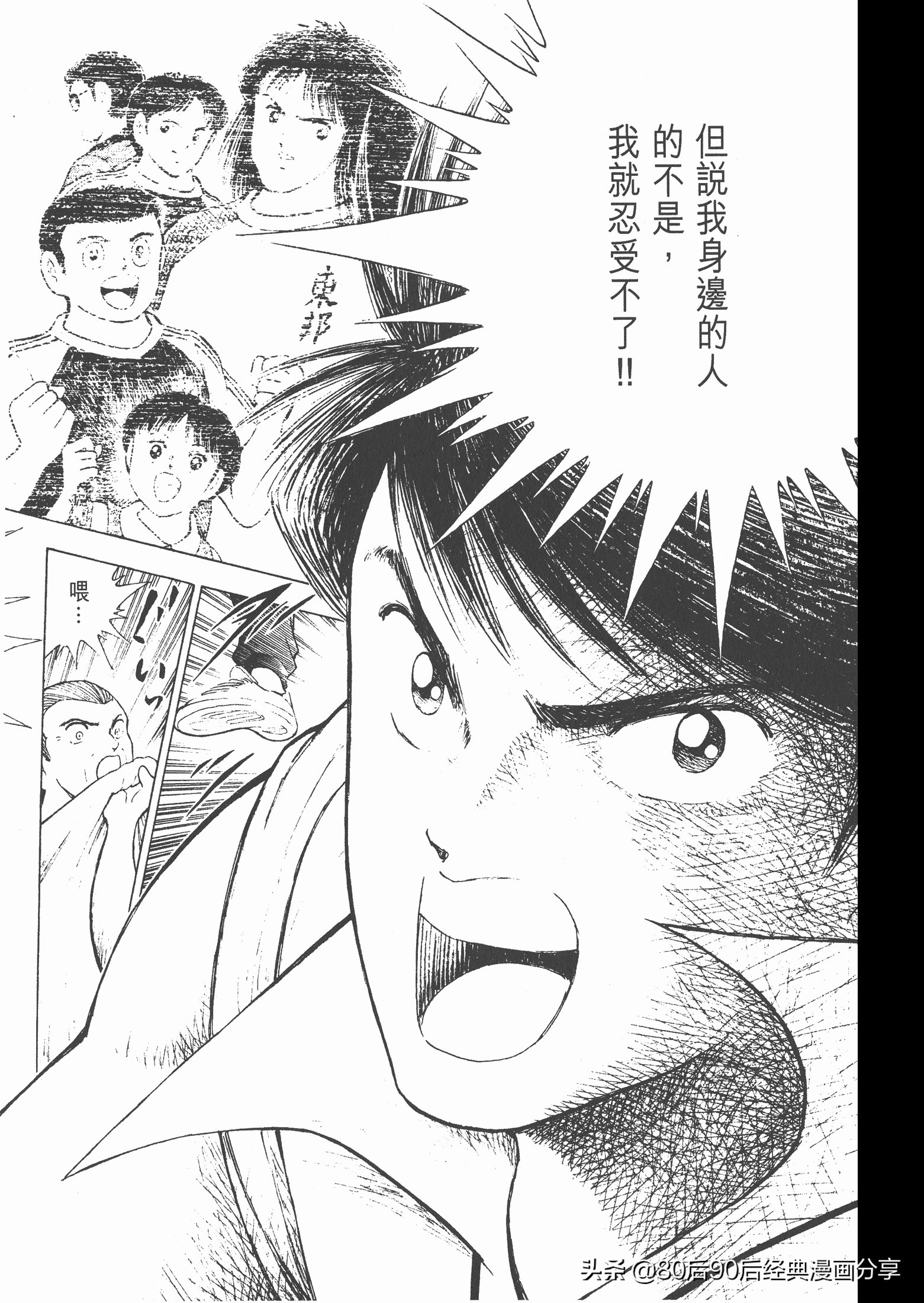 瓒崇悆灏忓皢roadto2002婕敾,roadto2002