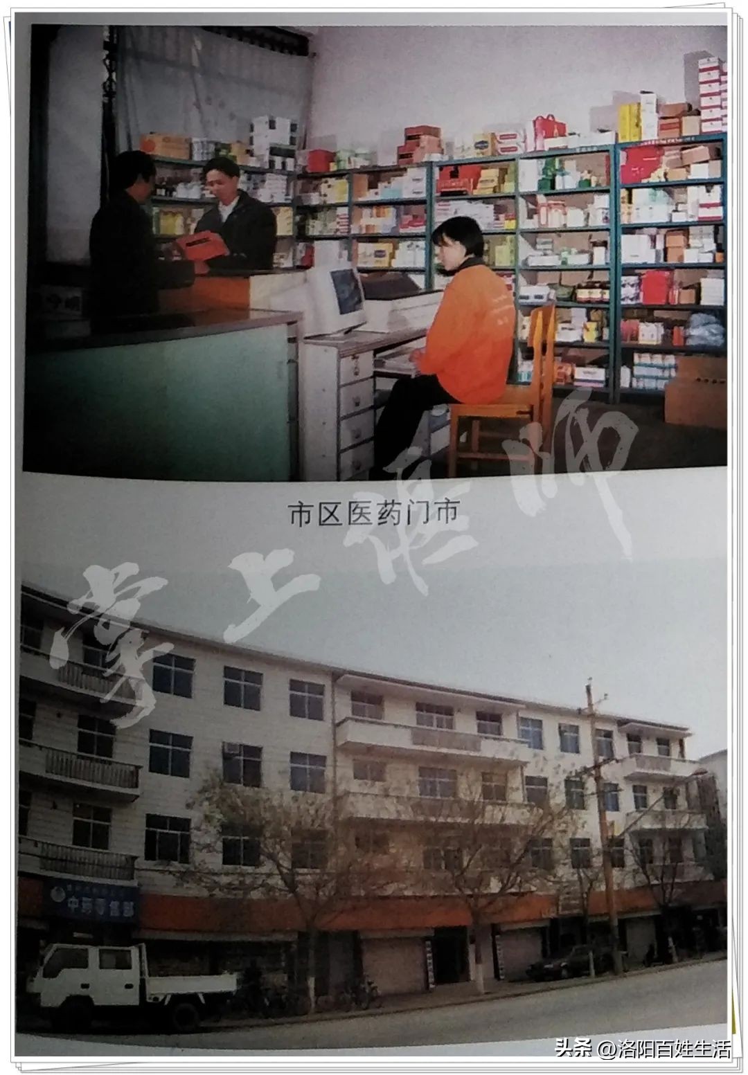 绝对珍藏！你没见过的洛阳偃师，满满的记忆