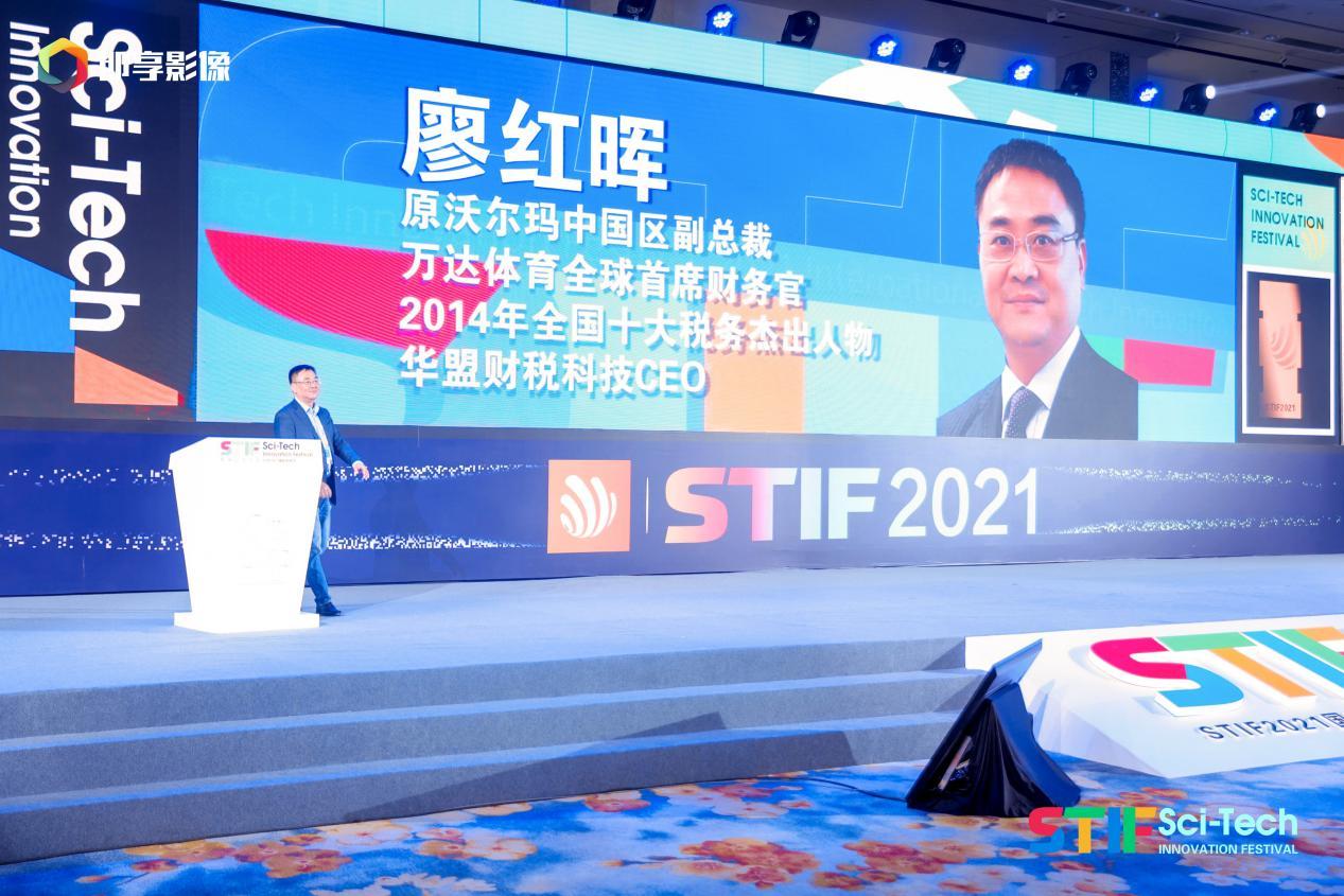 华盟财税科技深圳有限公司,华盟财税科技怎么样