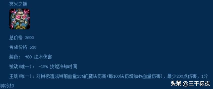 最新版本英雄联盟装备改动,2024年英雄联盟移除了哪些装备