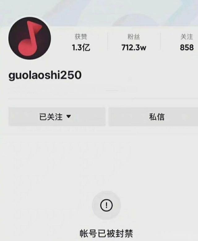 为博眼球三观尽毁的网红主播,别把无知当幽默下一句