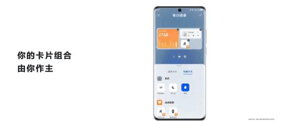 华为正式发布鸿蒙3.0系统支持机型,华为鸿蒙3.0正式发布带来六大升级
