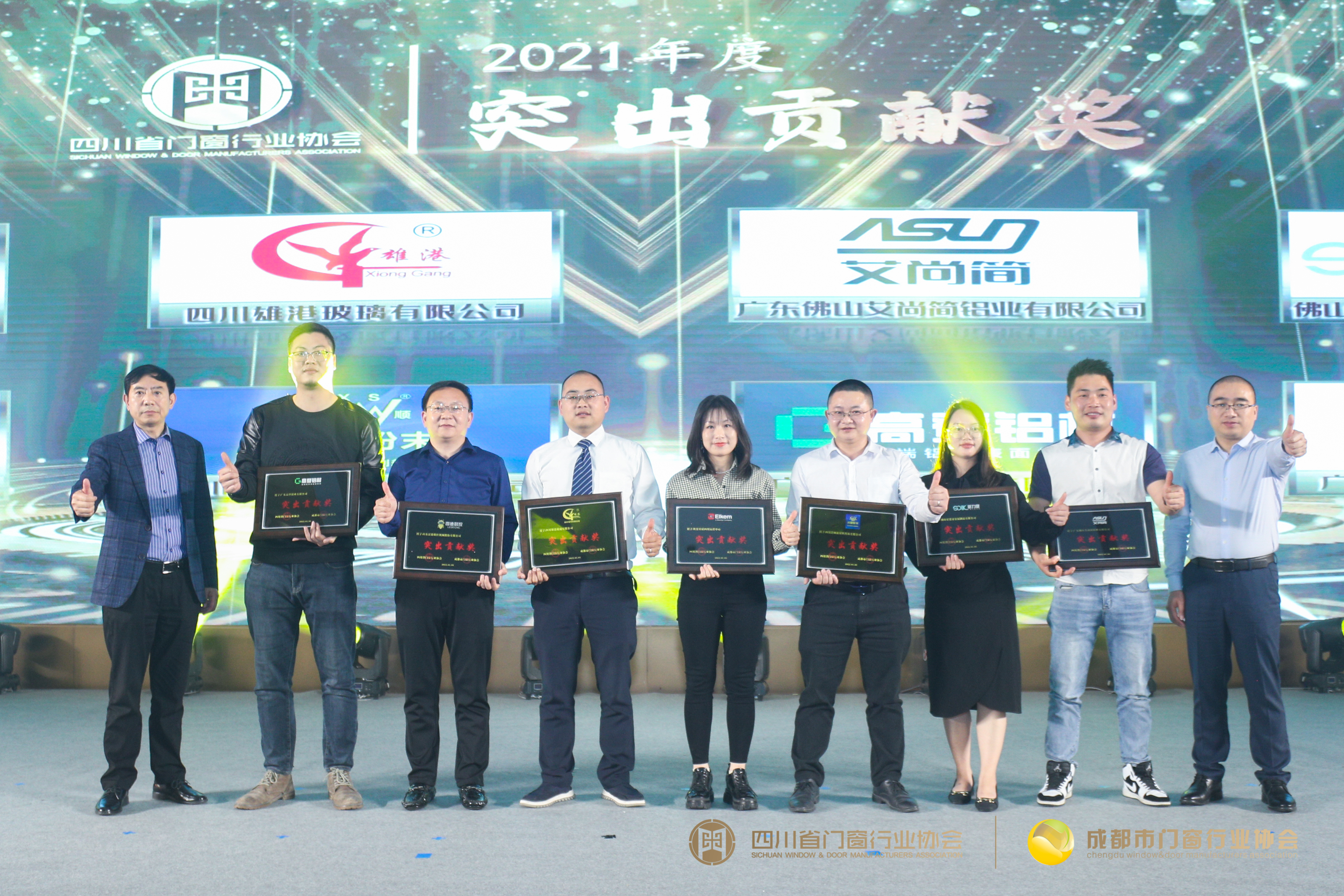 同建生态共塑品牌2022年四川省成都市门窗行业协会新春年会落幕
