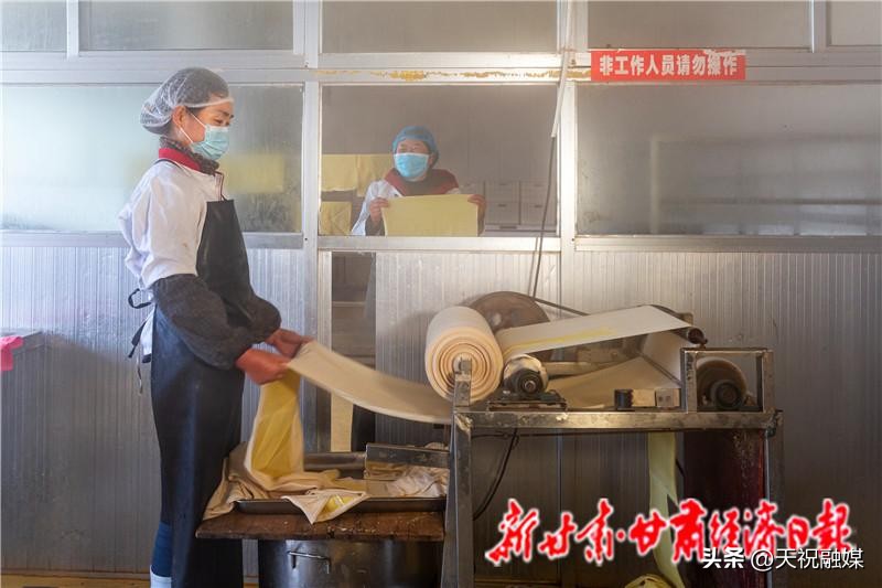 甘肃经济日报新闻,甘肃经济日报