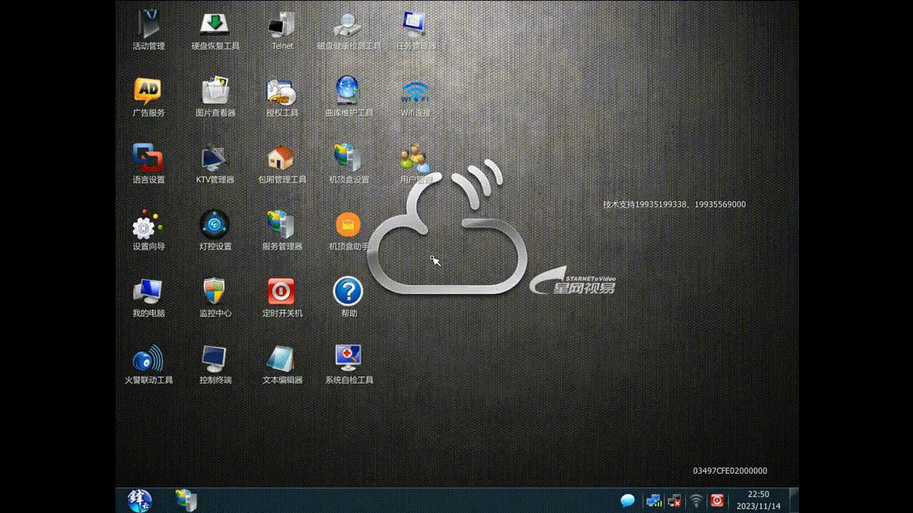 视易点歌服务器数据库连接失败,视易点歌服务器