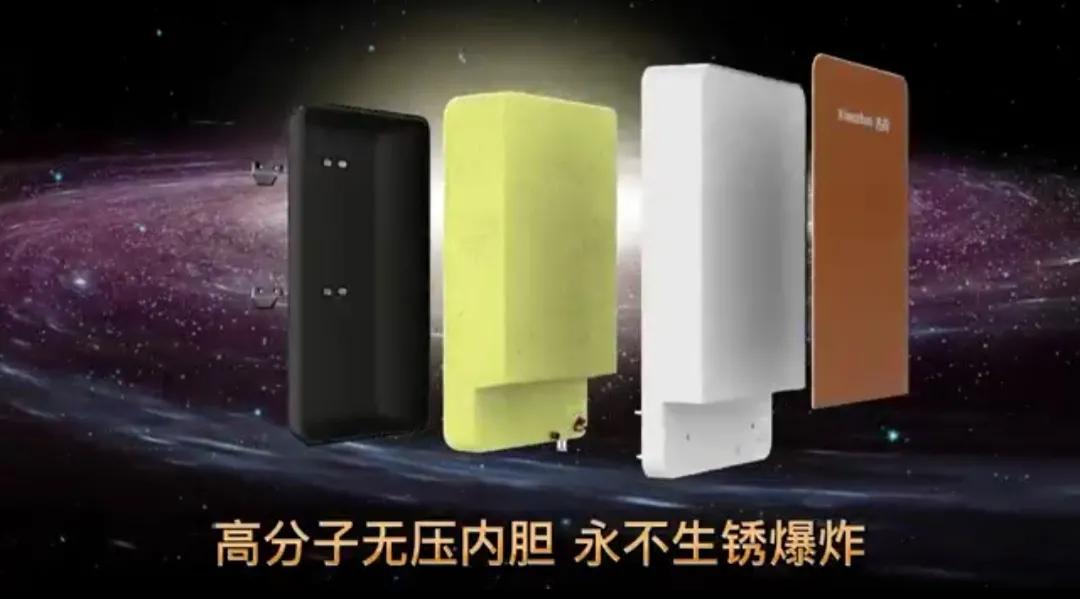 电热水器有什么发展,模块式热水器