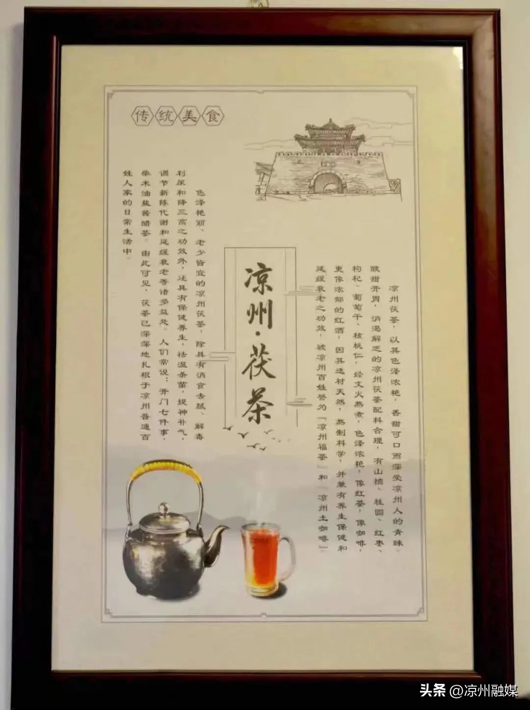 甄选东方美食,东方甄选美食测评