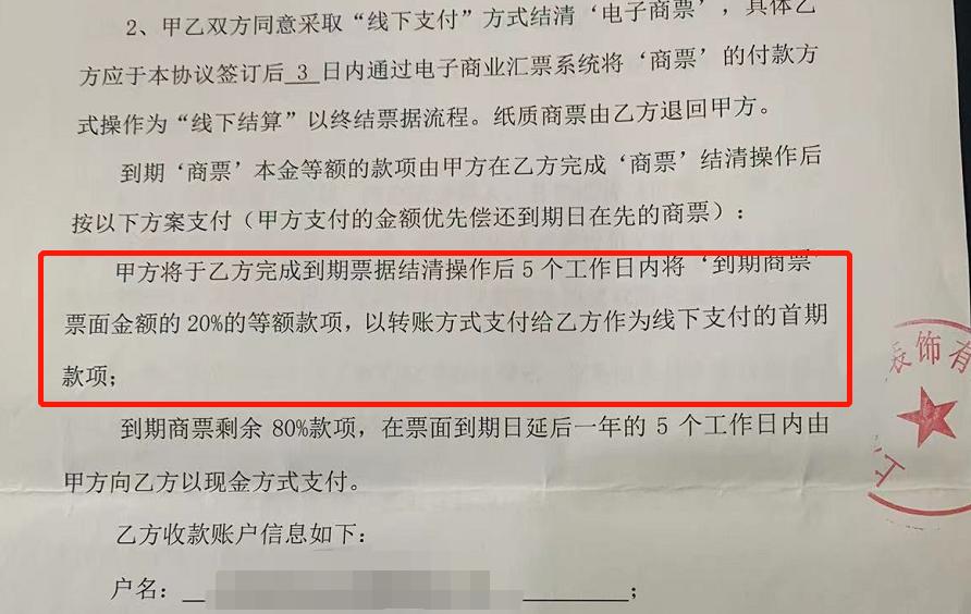 上海装修公司倒闭最新,上海全筑破产