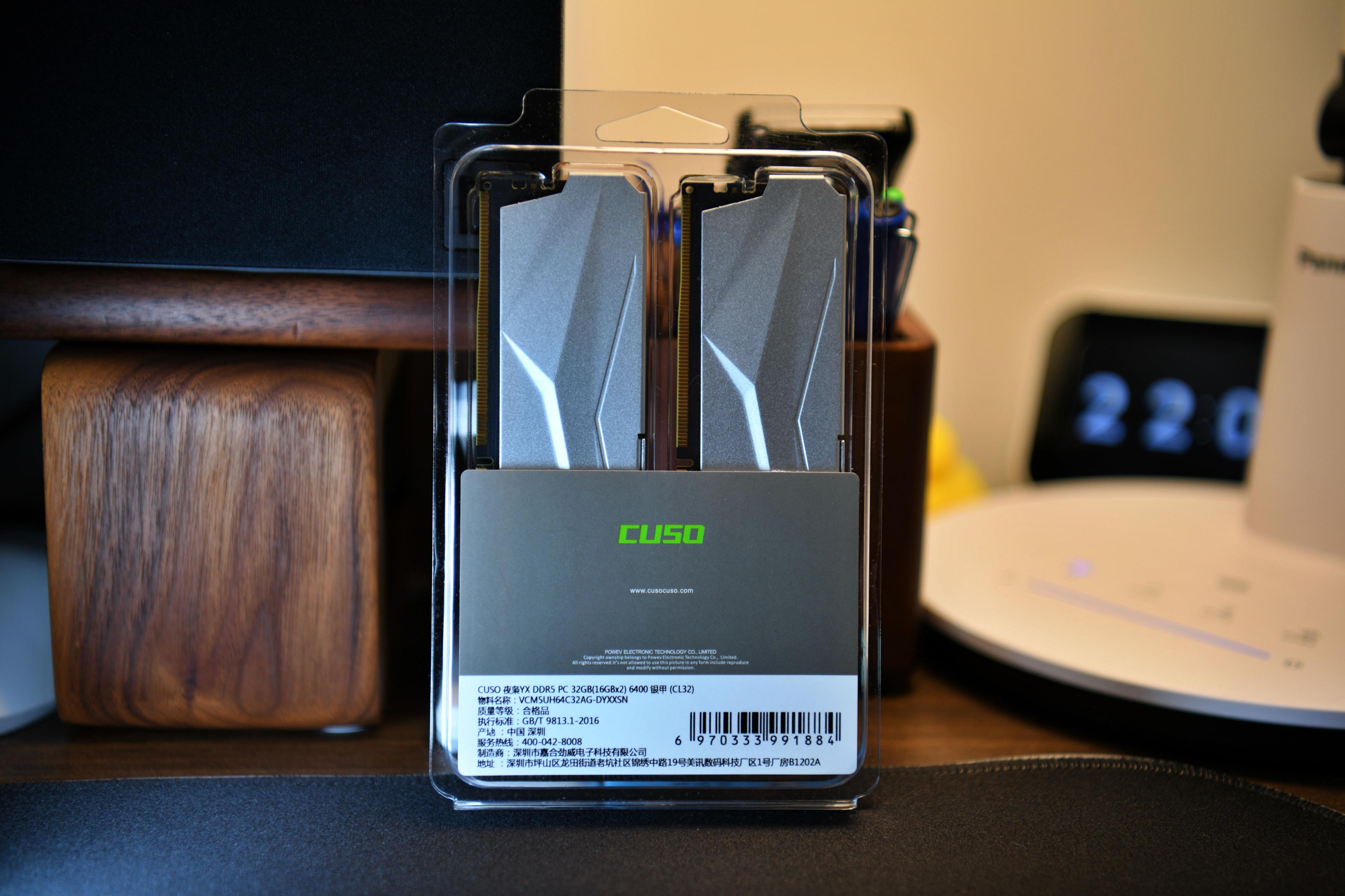 2023新装机：打造一台属于自己的DDR5平台