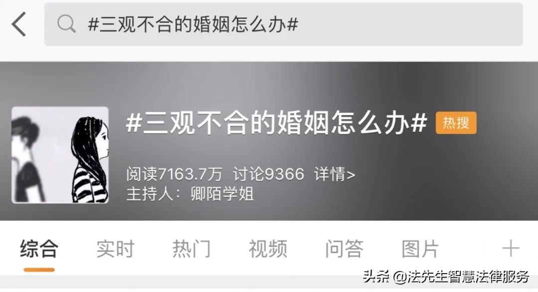 和老婆三观严重不合对婚姻失望,三观不合的婚姻该继续还是分开