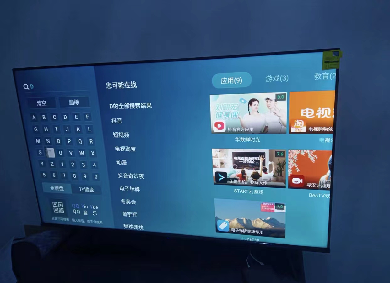 55寸新电视机多少钱合适,55寸的智能电视机哪个最便宜