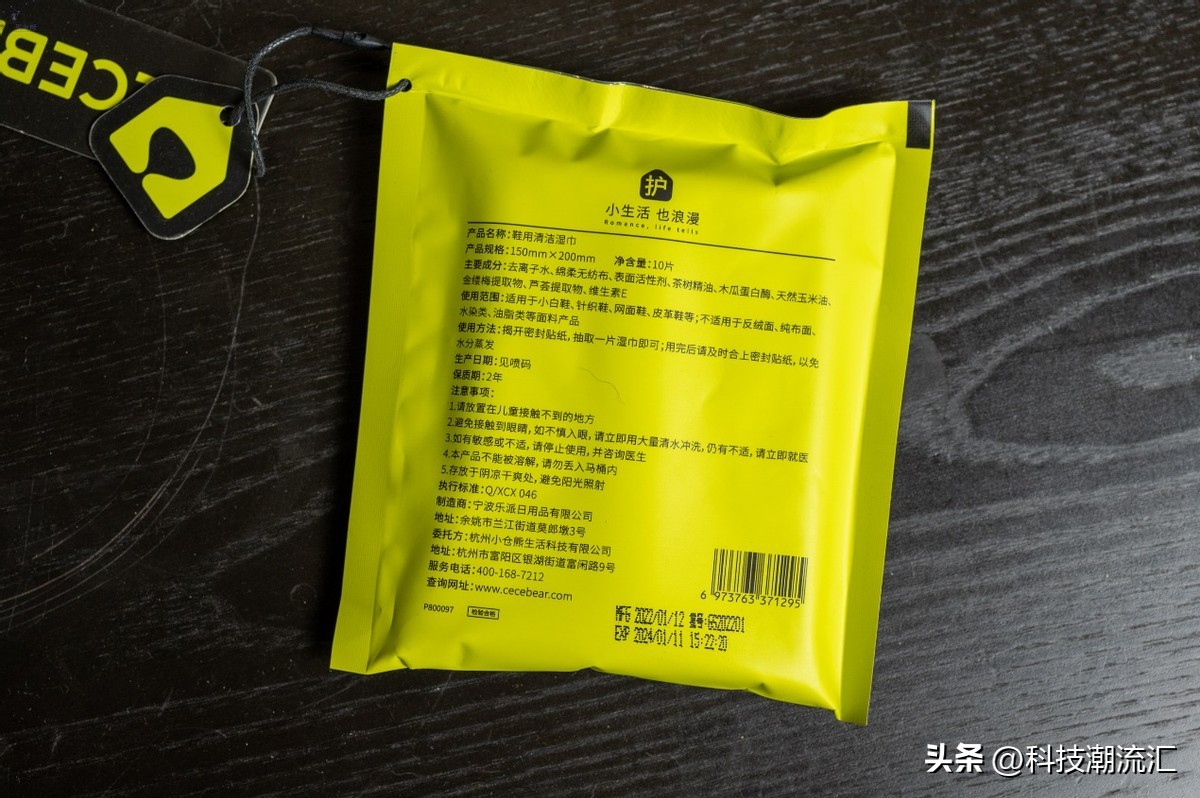 湿巾擦鞋很干净,一次性擦鞋湿巾擦鞋子上墨水行吗