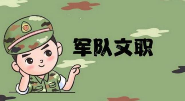 2020年值得报考的5大铁饭碗工作,十大铁饭碗对外招聘