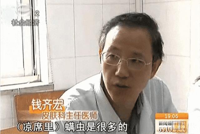 夏天醒来汗津津，这张乳胶冰感席，降温7度，舒爽又柔滑