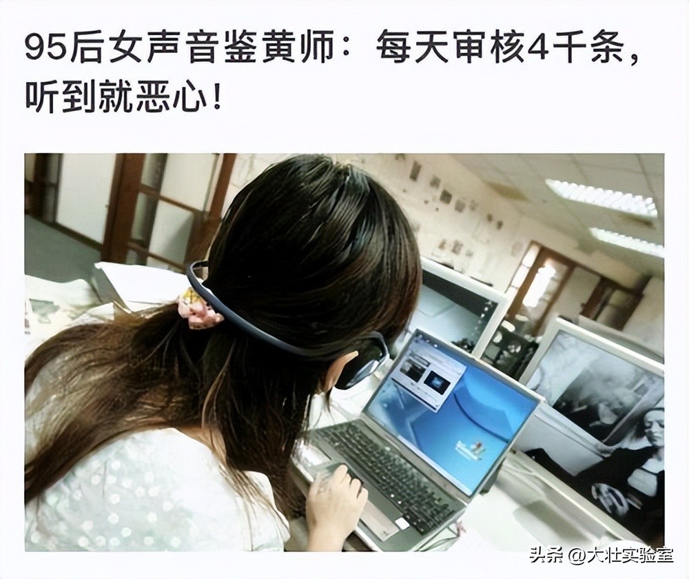 鉴黄师工作靠谱吗,职业鉴黄师真实感受