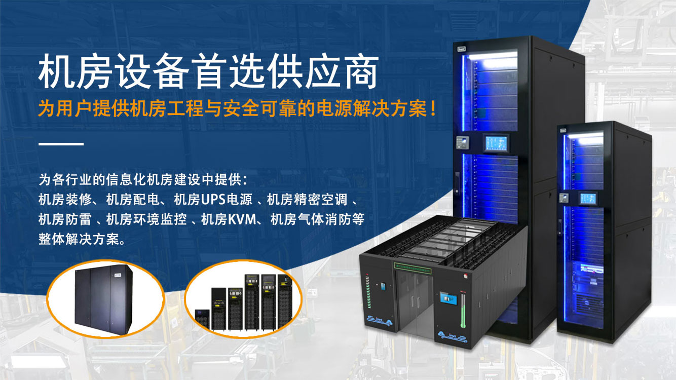 施耐德不间断电源技术好,施耐德不间断电源免费咨询