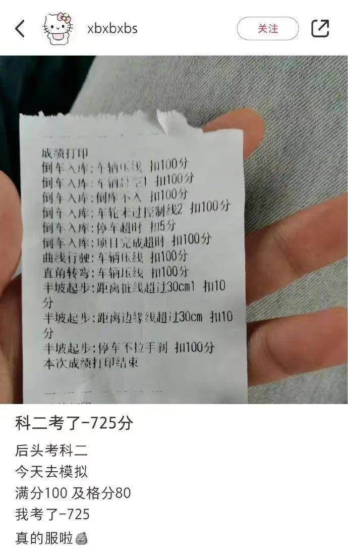 请假到底有多爽,请假成功了有多爽