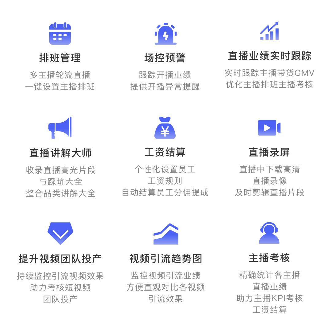 优易直播助手,优易直播助手要收费吗