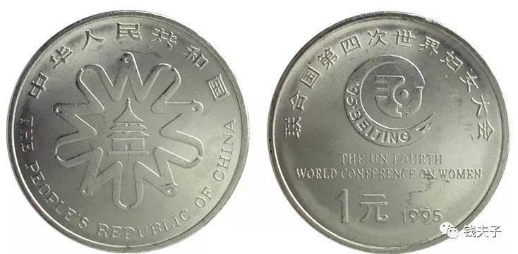 近期还有哪些纪念币,最近还有什么纪念币