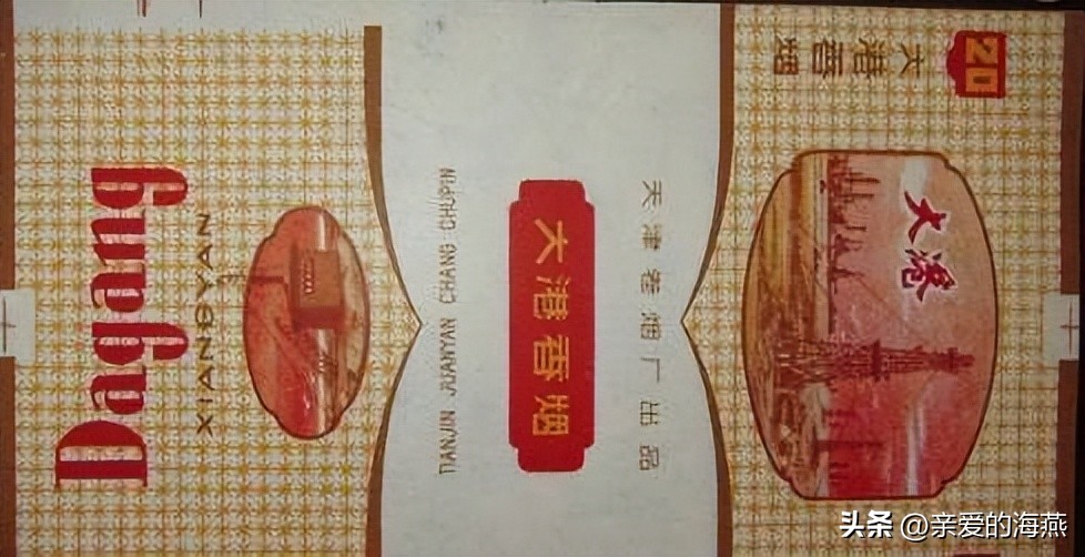 爷爷辈抽过的香烟,中国绝版老香烟见过五种以上