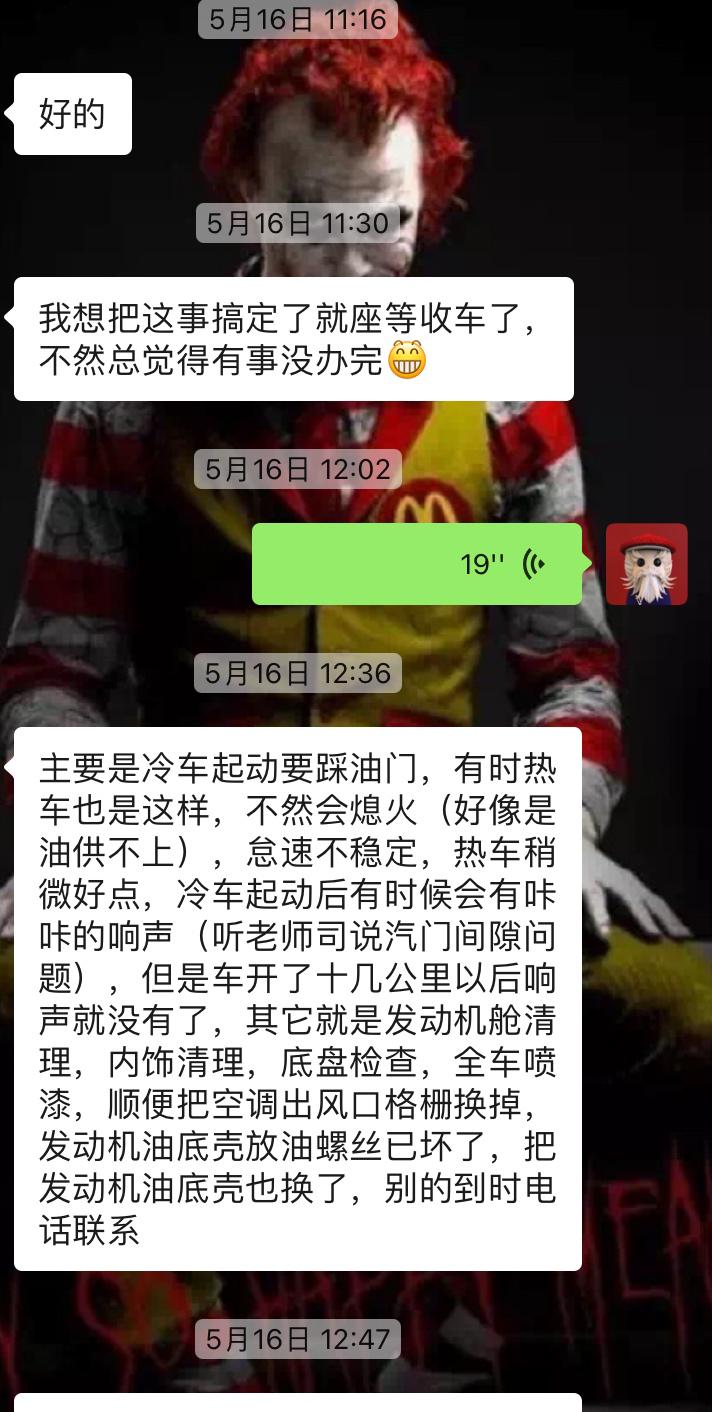 翻新整备一台老x5,翻新08年x5