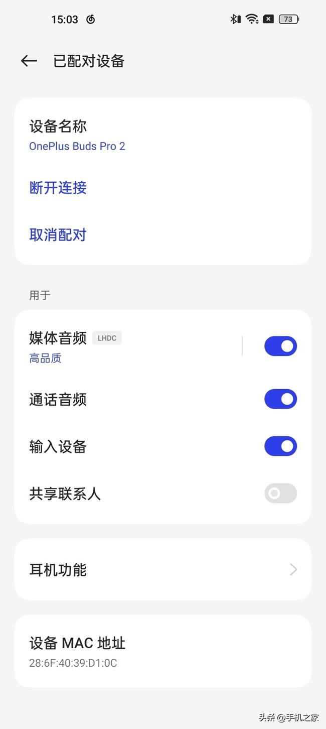 一加BudsPro2体验：丹拿调校TWS耳机里的新“卷王”