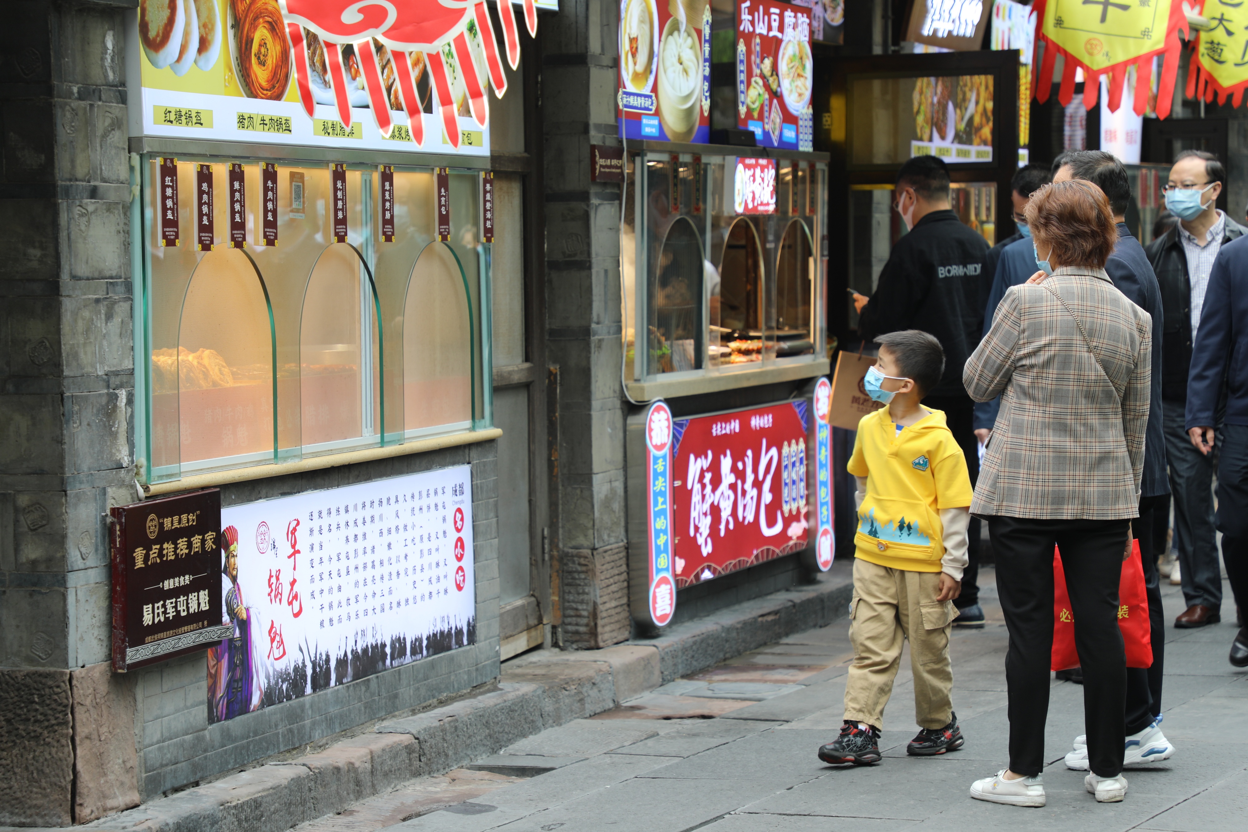 五一锦里古街,锦里街访