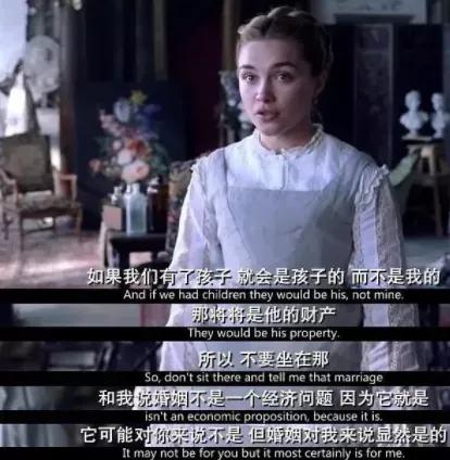 你为什么怕催婚？再看《小妇人》才知道，独立女性可不是让你不婚