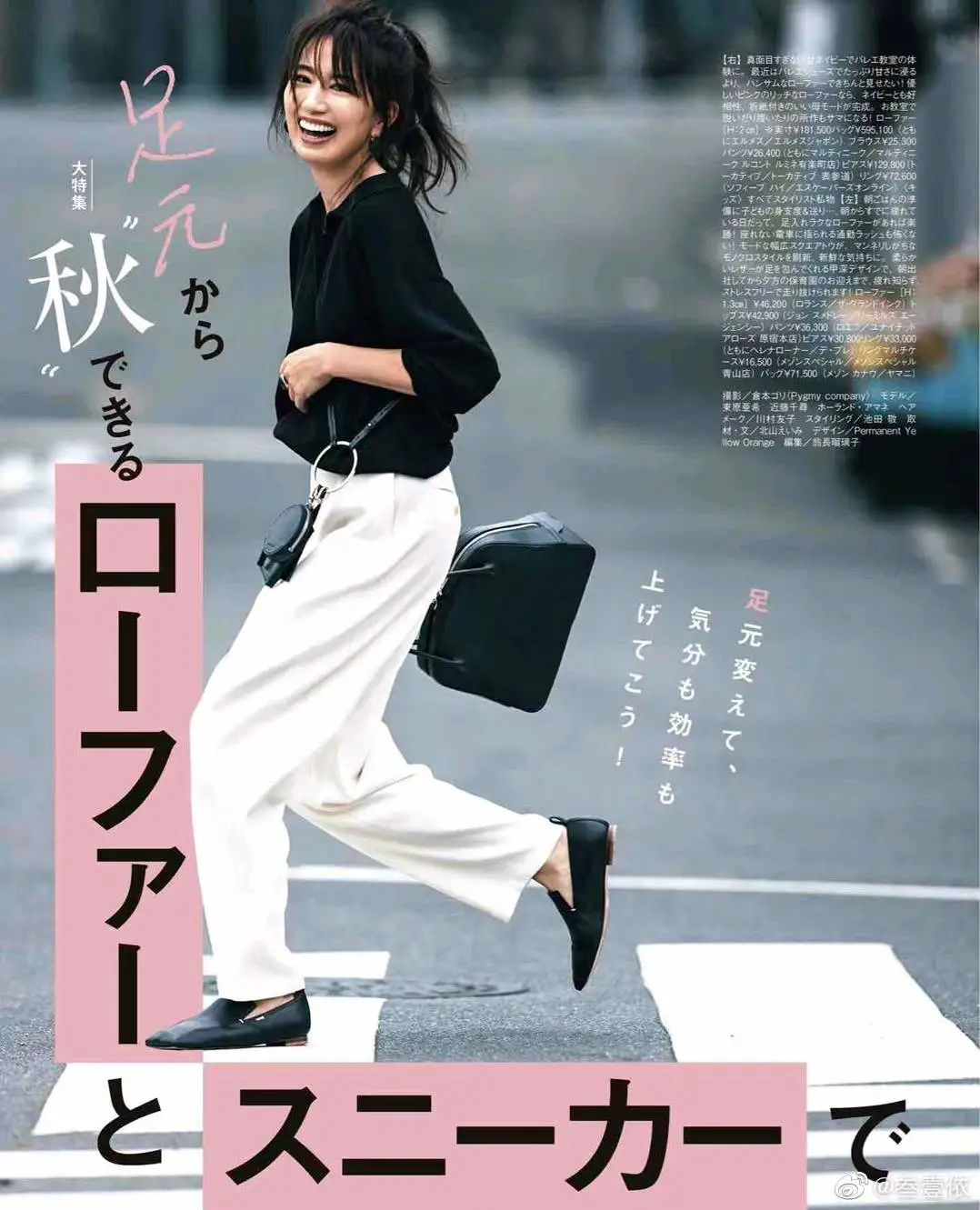 今年夏天流行什么鞋穿着舒服百搭,夏天穿裙子配什么运动鞋好看