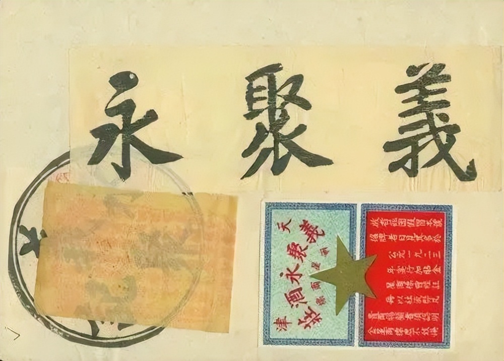 不可错过的天津老字号,不容错过的天津老字号