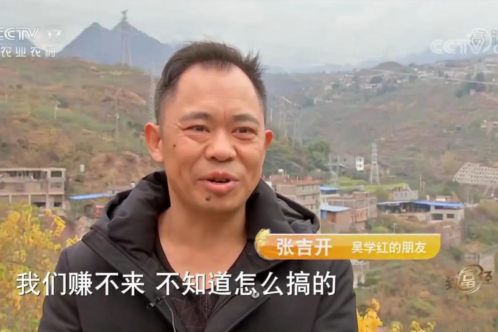 云南男子承包3000亩荒山，如今靠荒山实现梦想，年销售额700多万