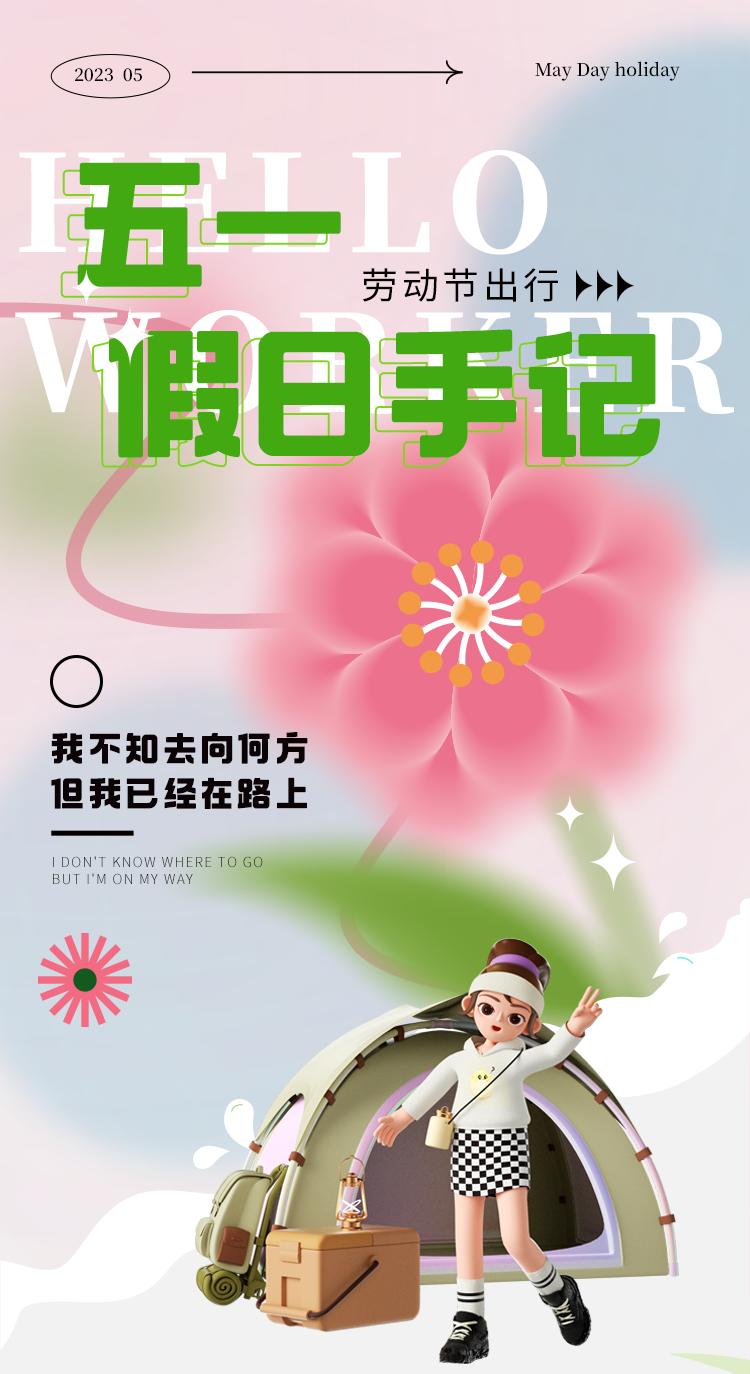 旅游人挤人值得去吗,人挤人去旅游的后悔吗