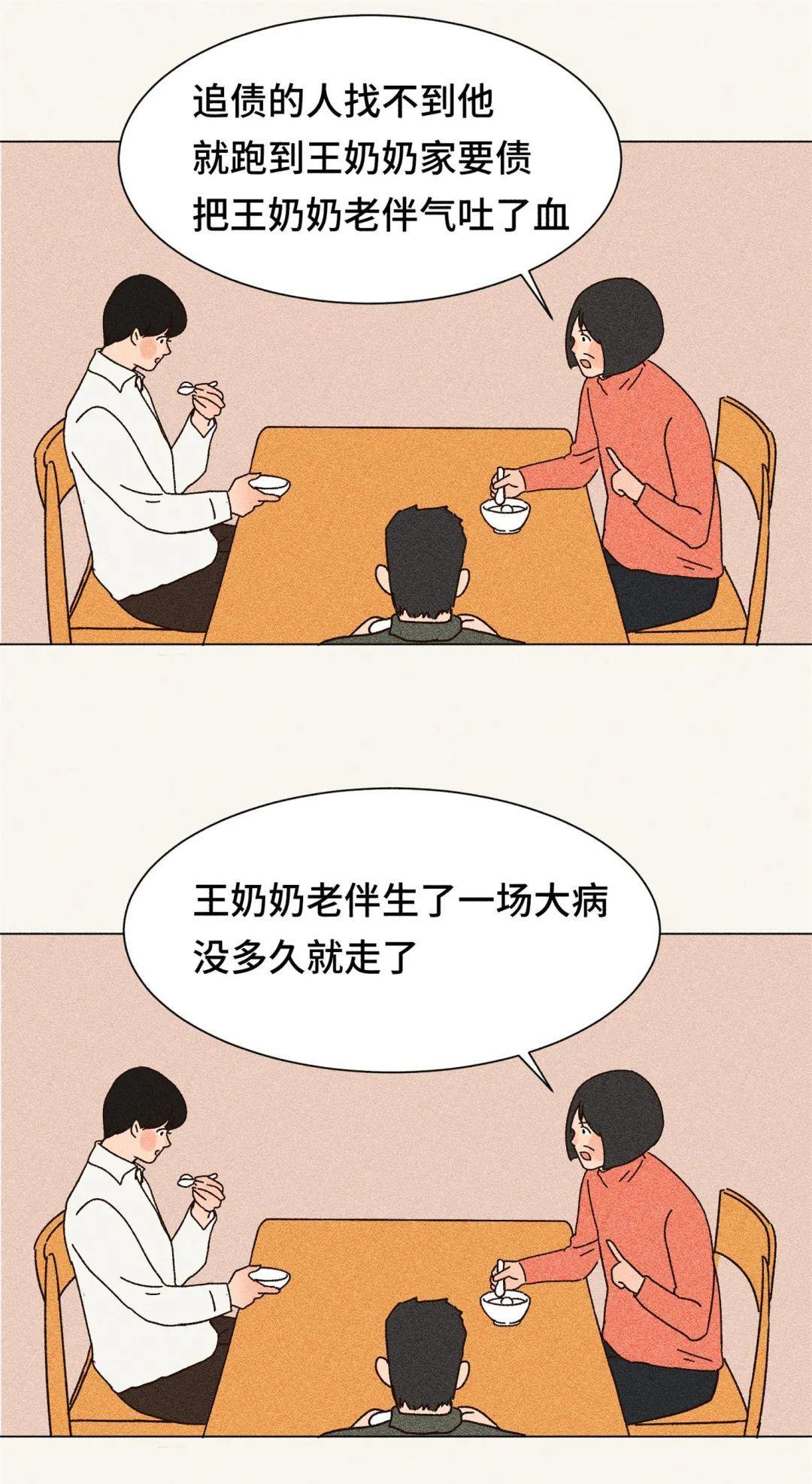 什么是真正的孝顺图文,什么是孝顺真正的孝顺是孝而不顺