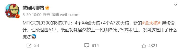 手机cpu到50度要不要紧,手机cpu频率降到800mhz