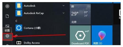华硕重装系统详细教程,华硕笔记本怎么刷机重装系统