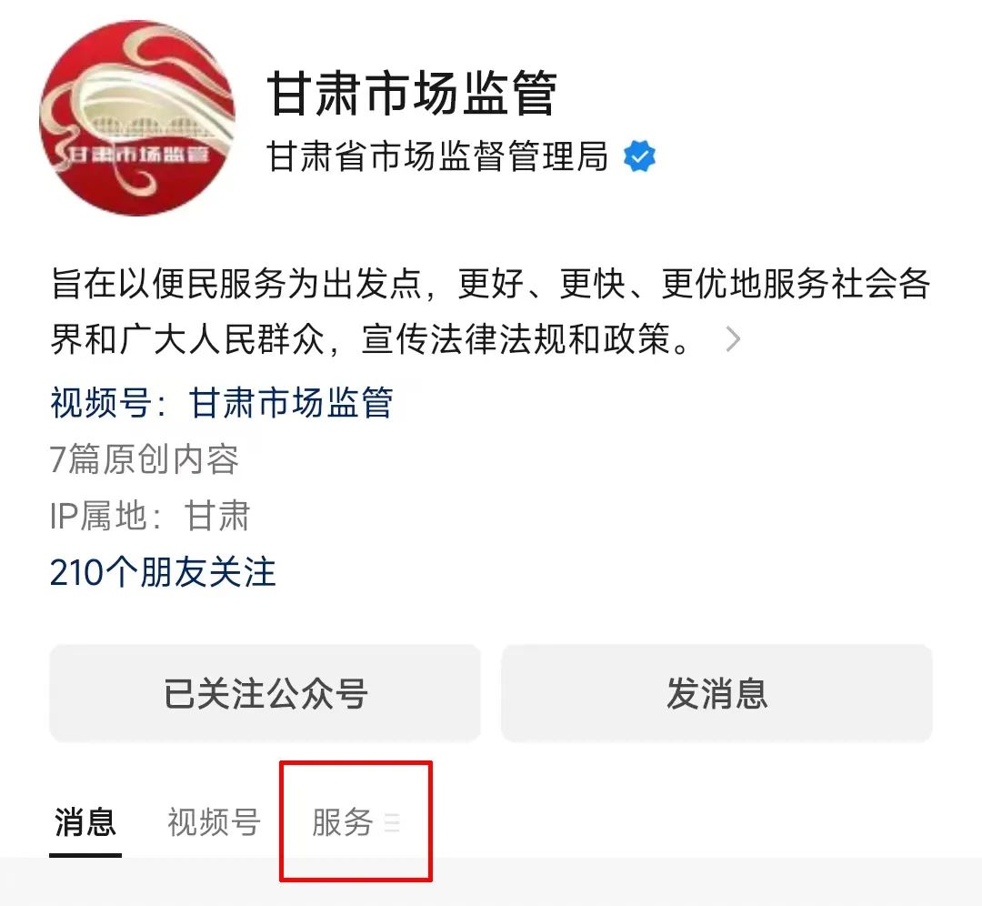 甘肃个体户年报网上申报,甘肃个体户年报小程序