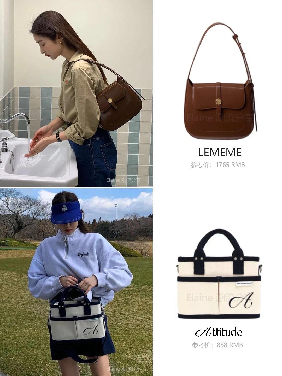 韩国女明星车静媛*服私**穿搭千元内小众包包合集