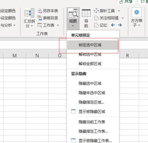 excel怎么锁定单元格不允许修改,excel怎么锁定单元格乘法
