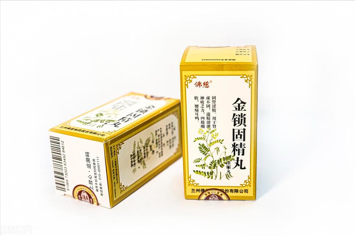 锁阳固精丸和六味地黄丸哪一个好,固精补肾丸和锁阳