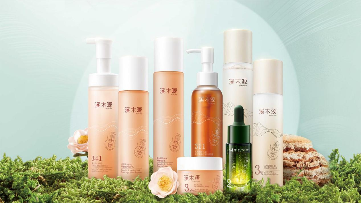 溪木源护肤品怎么样适合敏感肌吗,溪木源山茶花护肤品跟943哪个好