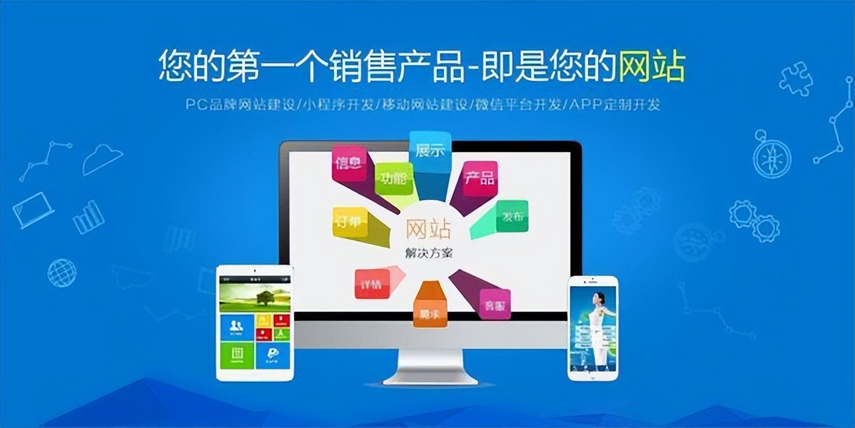 网页设计与网站建设推广报价 (网站建设价格策略分析模板)